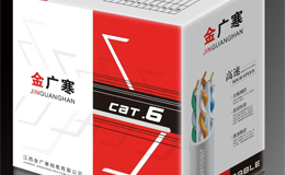 装好房 好装璜 电线自然金广寒------谈电线行业地方品牌的出路