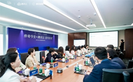 传奇今生携手腾讯云，开启数字化新篇章