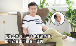 济南假发市场现“硬核”品控：每一款均需创始人亲自认可！