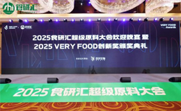 海基集团旗下益生菌产品获2025 VeryFood创新奖年度非常“免疫健康”奖