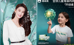棉奇熊2025年品牌全球焕新：以「奢护理念」重塑儿童内衣新标准