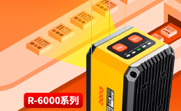 研祥金码如何实现100万颗电池0漏读?