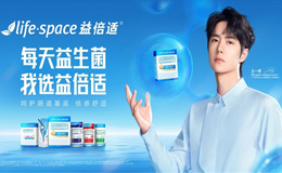 益生菌哪个牌子的最好？2025五大品牌实测解析排行榜