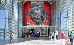 2025年中免年终盛典正式启动，构建“免税+文旅”消费新图景