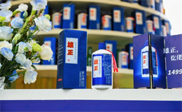 雄正酒业集团创始人张再彬受聘2025省级特邀白酒评酒委员 助力酒业高质量发展