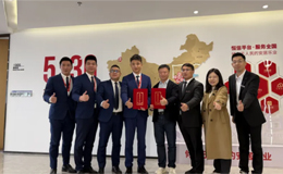 装库焕新家与恒信集团达成战略合作，以装修代卖共启存量新蓝海!