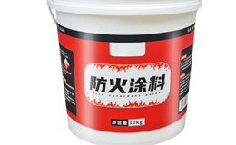 防火漆生产厂家哪家好？最新防火漆十大品牌排行权威发布