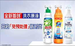 哪家洗衣液洗得最干净？这份最新实测榜单告诉你，首选这几款