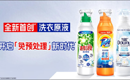 双12洗衣液排行榜！专家认证过的有这些