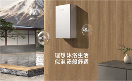 从恒温热水到全屋舒适:能率以场景生态,让日式精细化生活触手可及