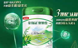 2025含乳铁蛋白奶粉排名出炉，照着买不踩雷!