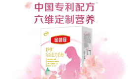 2025金领冠舒孕评测:含乳清蛋白奶粉的精准营养之道