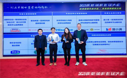 2025禹唐体育营销大会体育营销年度评选获奖名单揭晓