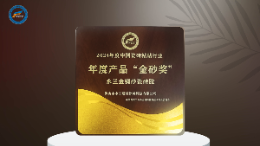 專業(yè)瓷磚膠生產(chǎn)廠家：永蘭金鋼砂瓷磚膠的行業(yè)標桿解析