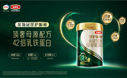 2025奶粉排行榜前十位牌子，成分、奶源、口碑全对比