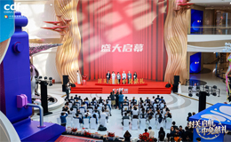 海南封关启动，中免年终盛典&rdquo;十二重礼&ldquo;燃动离岛免税消费热潮