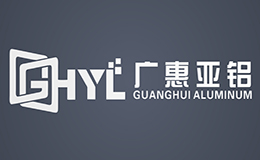 真實測評：廣惠亞鋁和興發鋁材哪個好，中小門窗廠該如何抉擇？