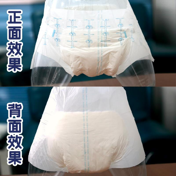 成人纸尿裤怎么穿 使用它有什么注意事项