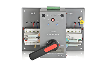 双电源转换开关品牌