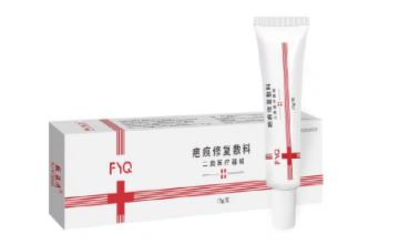 淡化疤痕方法推荐