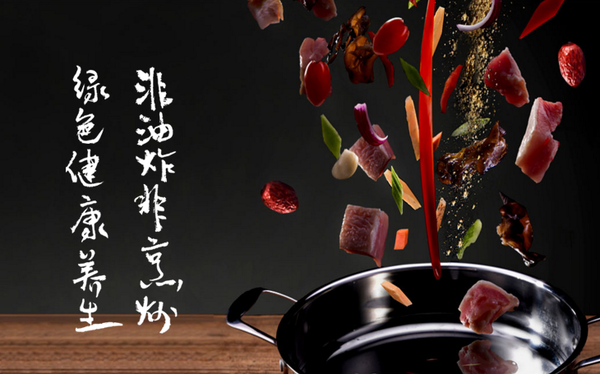 香姥姥焖锅 香姥姥焖锅