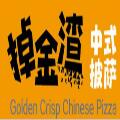 掉金渣中式披萨