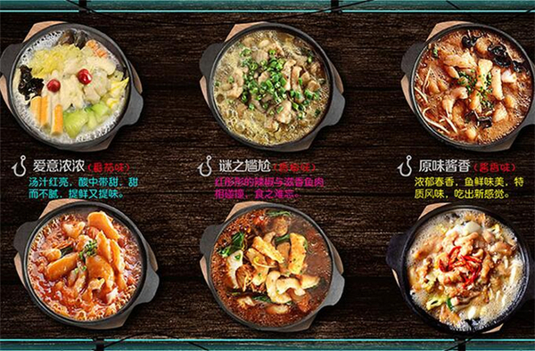 九品鱼庄啵啵鱼