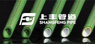 上豐管道SUNPHO