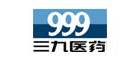 医药十大品牌-999三九