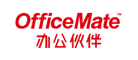辦公伙伴OfficeMate