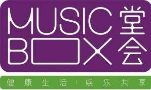 堂会MUSICBOX