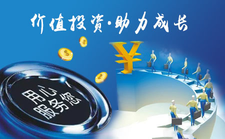SBCVC软银中国资本品牌介绍_软银中国资本