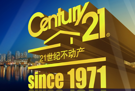 century21世纪中国不动产