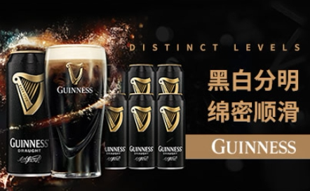 健力士GUINNESS