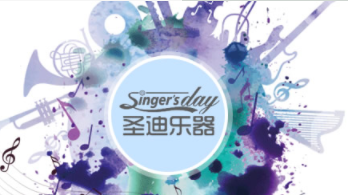 圣迪Singer'sday