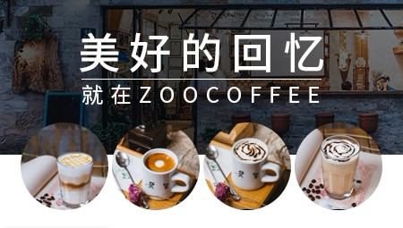 ZOOCOFFEE