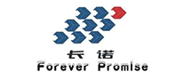 防水材料优选品牌-长诺ForeverPromise