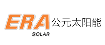 太阳能电池优选品牌-公元太阳能