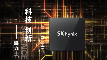 SK Hynix