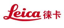 Leica徠卡
