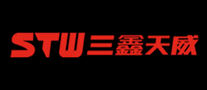 三鑫天威STW