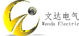 文达电气