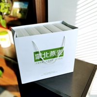 蒙北燕麥即食營(yíng)養(yǎng)早餐無(wú)蔗糖節(jié)日送禮