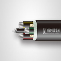 明超电缆铝合金芯交联聚乙烯绝缘聚氯乙烯护套电力电缆