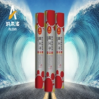 熱塑性聚烯烴（TPO）防水卷材 ARF-103C