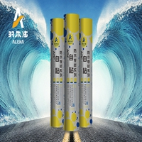 濕鋪/預(yù)鋪式自粘防水卷材 ARF-102A