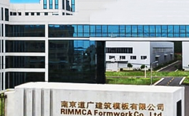 道广RIMMCA