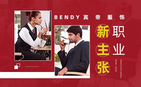 BENDY宾帝