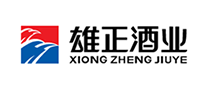 雄正酒业XIONGZHENGJIUYE