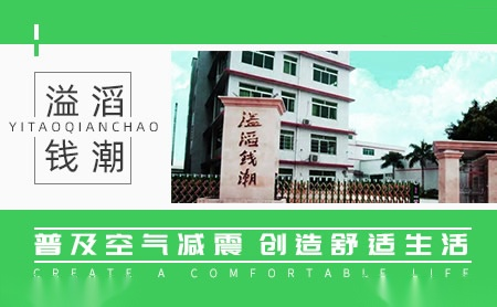 02032586456法人代表:庞学东品牌介绍关注公众号客服微信号热门品牌